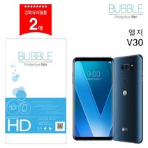 PGM1*^몰베스트로딩 엘지 V30 강화 유리 필름 2장 LGV30 선명한액정보호 스마트폰 V30비산방지 버블^*1췤pgm, a^^*옵션없슴