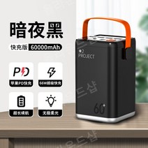 인산철 캠핑용 파워뱅크 220v 200a 차박용 보조배터리 60000mAh, 100000mAh, 100000 업그레이드 버전 대용량 그레이