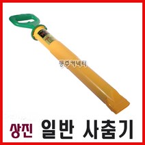 동주커넥터 상진 사춤기 12 15 18 몰탈건 시멘트 주입기, 15mm