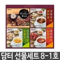 담터 선물세트 8-1호 율무차 쌍화차 생강차 대추차, 상세페이지 참조, 상세페이지 참조