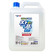 [N2Y] 종이나라 대용량 착붙는풀 2.5L 물풀 투명풀 착풀 #999EA, 쿠팡 본상품선택