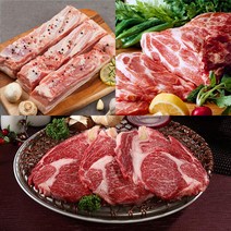 [참다올] 김포한우-커플 세트(한돈 삼겹살 300g 한돈 목살 400g 한우 1+등급, 상세 설명 참조