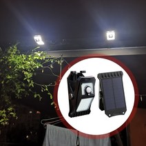 솔까든 태양광 휀스등 45LED 집게 센서등 실외 방수 휴대 가능 캠핑 차박 클립형 태양열 정원등 난간 조명, 노란빛, 3개입