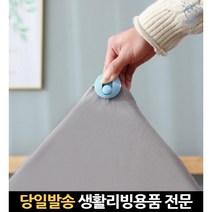 이불홀더 악어이빨침대시트고정클립 이불커버집게 악어이빨고정클립 악어이빨침대시트클립 이불고정, 고래쇼핑, 민트