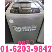 (중고세탁기)중고통돌이세탁기 중고세탁기13kg 중고lg세탁기, 세탁기