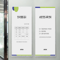 부착형 아크릴 꽂이 실내 게시판 A4 포켓 교회 게시판