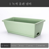 ZZJJC 난간걸이 화분 직사각형 화조종사채분 롱 베란다종사채분걸이, 큰돈