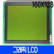 그래픽 LCD 160x128 Orange 백라이트 FSTN