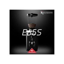 [말코닉코리아] 말코닉 E65S - 에스프레소 그라인더