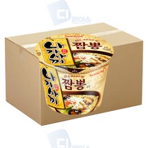 삼양 나가사끼짬뽕 105g 큰컵 24개 컵라면 백짬뽕, 삼양 나가사끼짬뽕 컵라면 24개