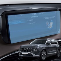 (카라멜) 더뉴 싼타페 네비게이션 디스플레이 오디오 기스방지 액정보호필름, 10.25인치 네비게이션 필름