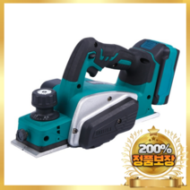 전기대패 전동대패 자동대패 18v 무선 렌치 makita 18v 배터리 나무 절단 도구 휴대 충전식 15000rpm, 없음