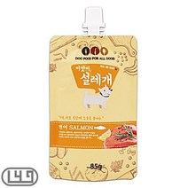 특별 강아지습식사료 연어 피부건강 저지방 소화 교육, 상세페이지 참조