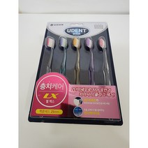 유한양행 유덴트 덴탈케어 LX 이중미세모 칫솔 5개입 국내생산 충치예방 칫솔교체 알림, 1개