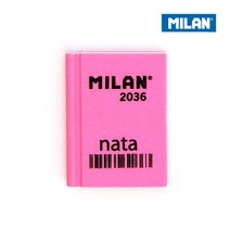 MILAN 밀란 책 모양 2036 지우개, 1개, 연두