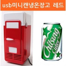 usb미니캔냉온장고 레드 음료수냉장고 USB냉장고, 1, 쿠팡 본상품선택