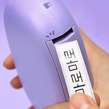 신형 이름 네임 스티커 라벨 프린터 블루투스 M&S정품, 바이올렛