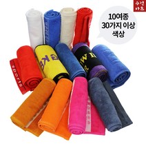 [SPORT TOWEL] B품 스포츠타월 긴수건 목타올 데일리타월, 1장, 랜덤발송