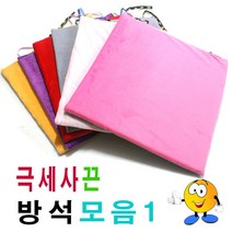 극세사끈방석모음1극세사방석극세사마블끈방석끈방석 758411EA, 쿠팡@ AA55(로얄퍼플)