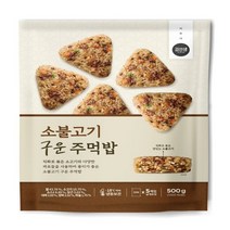 브랜드없음 바르다김선생 소불고기 주먹밥 500g, 단품없음