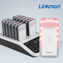 큐필드 링크맨 진동벨 풀 세트 LM-CT120 무선진동벨 미니진동벨, 14개세트