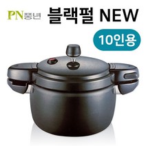 풍년 블랙펄 뉴 압력솥(10인용 5.5L)신제품 밥솥 밥통 블랙펄 밥통 밥솥 압력, 본상품선택