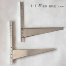 실외기 거치대 설치대 스테인리스 선반 앵글 알루미늄 받침대 에어컨, 옵션3