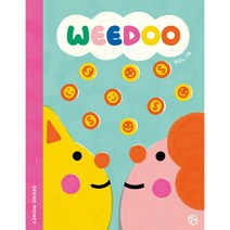 위 두 매거진 Wee Doo kids magazine (격월간) : Vol.16 [2021] : SPEND MONEY, 어라운드