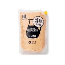 아워홈 사우전 아일랜드 드레싱 2kg 2개