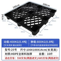 파렛트랙 파렛트 랙 맞춤형 지게차 팔레트 그리드 패드 선반 물류 플랫폼 패드 비트 플랫 방습 스태킹 지게차 보드 공장 파티션, 오프 화이트
