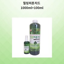 JNG 힐링피톤치드1000ml100ml 천연100편백 증류액원액 새집증후군 향균탈취 세균억제, 힐링피톤치드1000ml+100ml
