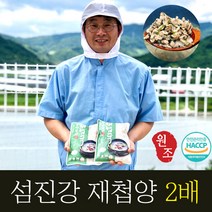 강변할매 하동 섬진강 재첩국 해장국 500g 10봉