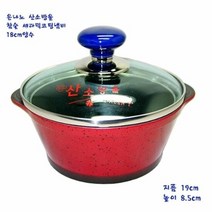 스텐냄비 세라믹 참숯 코팅 내열 양수 냄비 18cm 찌게, ★~다가즈~☆♤ 본상품선택, ★~다가즈~☆♤ 본상품선택