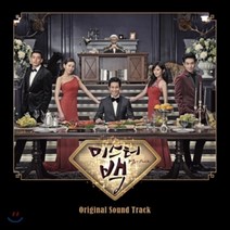 [CD] 미스터 백 (MBC 수목드라마) OST