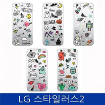 지애플 LG 스타일러스2. 캐릭터 ICON 케이스 F720 case