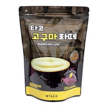 타코 고구마라떼 870g 고구마라떼분말 라떼가루 카페