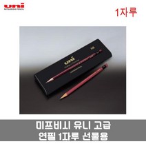 미쯔비시 유니 연필 1자루 일본연필, 6B