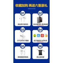 E북리더기 전자책리더기 EBOOK 리더기 이북 전자북 Rambler 블루투스 mp3mp4 독서 소설 워크맨, 없음, 22. 영어 소설과 음악을 필요에 따라 다운로드할 수