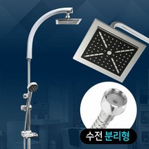 해바라기 AL 1000 욕실 샤워 헤드 걸이 화장실 간편교체 샤워기
