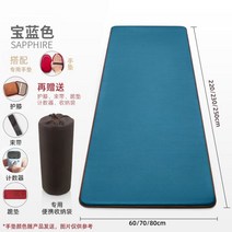 사찰 부처님 기도 108배 절 명상 방석 스님 법당 본당 매트