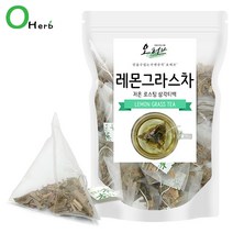 레몬그라스차 레몬글라스차 100개 식수대용 삼각차티백, 1개