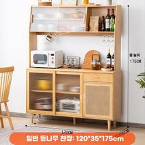 키친장 홈카페장 원목 선반 찬장 그릇수납장 펜트리장, B