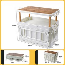 Picky Virgo 캠핑 폴딩박스 다기능 95L, 아이보리