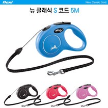 플렉시 자동 강아지리드줄 뉴클래식 코드 S 블랙/블루/핑크/레드, 핑크