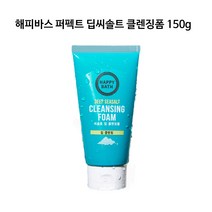 해피바스 딥씨솔트 클렌징폼 150g, 1개