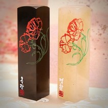 첨화보은 수제도장 어버이날 스승의날 카네이션 RS087 05. 추가 선물용 고급형 패키지