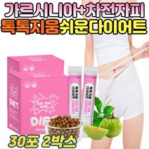 50대 먹는 2주 다이어트 가르시니아 레몬밤 추출물 미강 귀리 마카 푸룬 알로에 말린자두 분말 난소성말토덱스트린 여성 남성 복부 뱃살 팔뚝살 내장지방 피하지방 체지방 감소