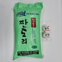 클릭마켓 2016년 간수뺀 신안 천일염 신안소금 굵은소금 5kg, 1개