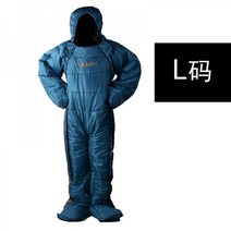 곰 모양의 휴머노이드 야외 캠핑 침낭 플러스 야간 교대 호위를 통해 따뜻하고 추운 밤 독서 철야 침낭 미라 침낭, 파란색 회색 모델 L 코드-높이 160-175CM