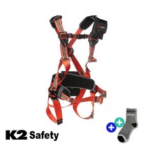 K2 KB-9201(Y) 전체식 안전벨트 더블엘라 추락방지 보호구 오렌지 아이더 양말